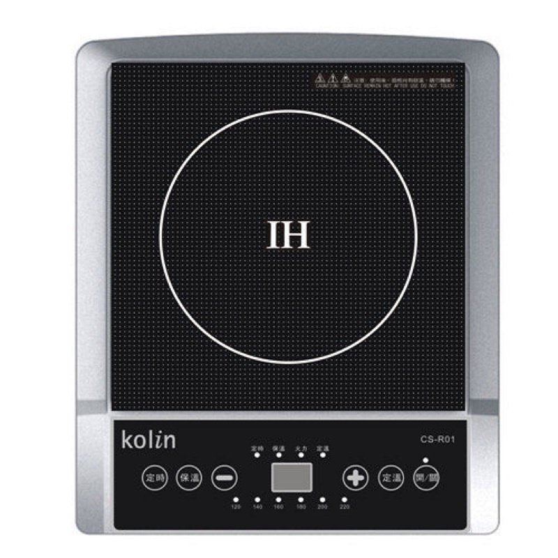 【Kolin】歌林電磁爐 (CS-R01) ★九段火力加熱★