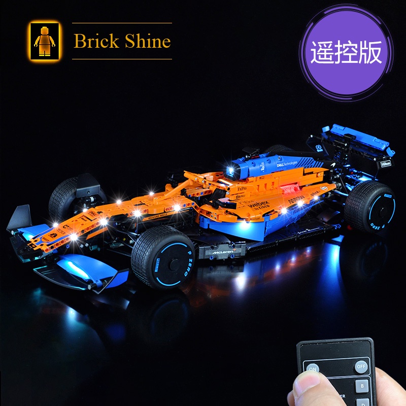現貨【BRICK SHINE】【燈組】無主體 適用 樂高 LEGO 42141 麥拉倫方程式賽車 全新未拆 BS燈組