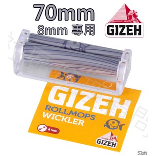 【GIZEH】原裝金字塔 最新版 Wickler 魚紋帆布 70mm 手動 塑料 捲菸器、捲煙器、可攜式