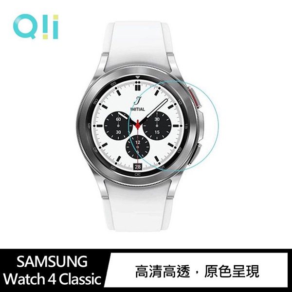 Qii SAMSUNG Galaxy Watch 4 Classic (42/46mm) 玻璃貼(兩片裝)(KY)【FA