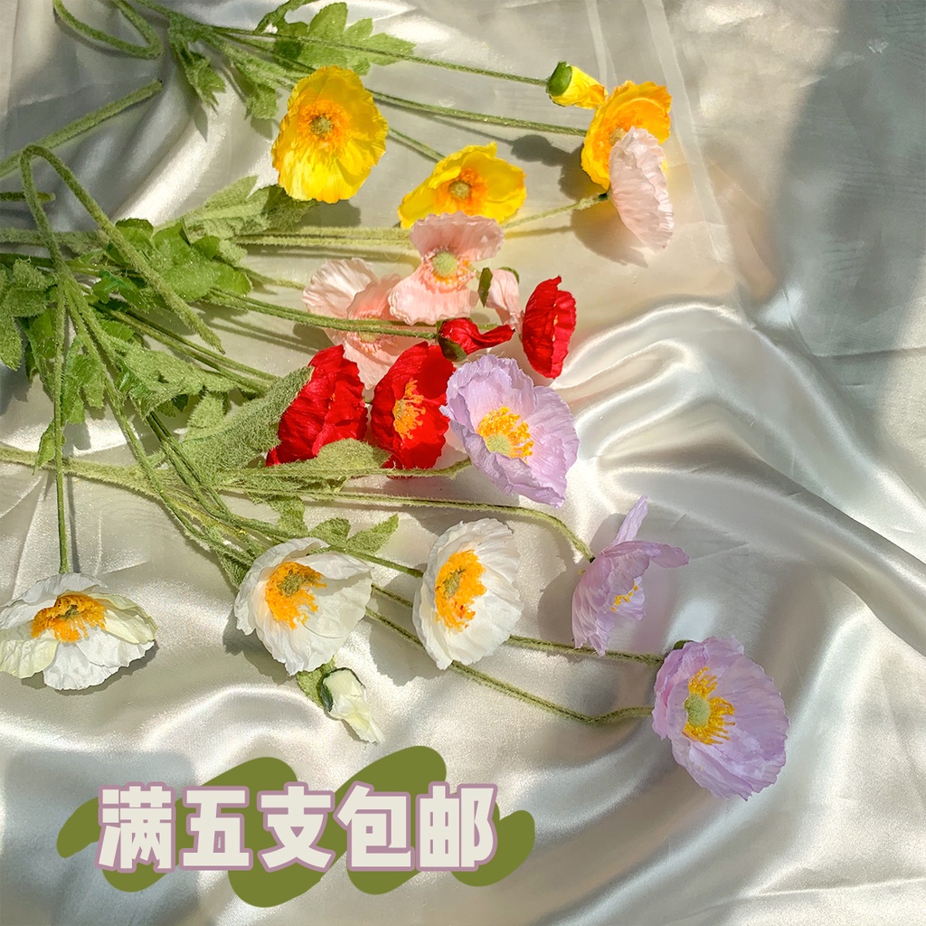 虞美人花束的價格推薦 22年5月 比價比個夠biggo