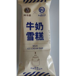 阿奇儂x初鹿牧場 少女專屬 草苺起司雪糕 好吃又好拍雙餡享受 味道超match 找姊妹一起吃 新鮮事2 0