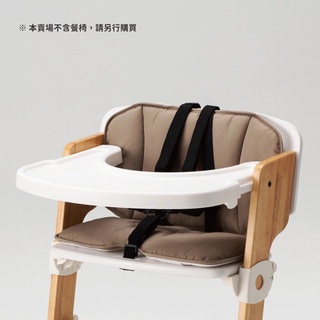 （45 x 25 x 2 cm）奇哥 兒童用高腳餐椅-座墊/坐墊/背墊組（不含扣具）