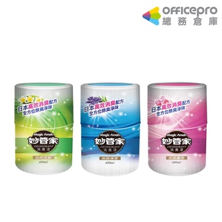 妙管家 E&Q除臭液｜去除異味消臭劑 400ML瓶｜自然芳香 甜美馨香 雅緻清香 除濕防黴 芳香居家