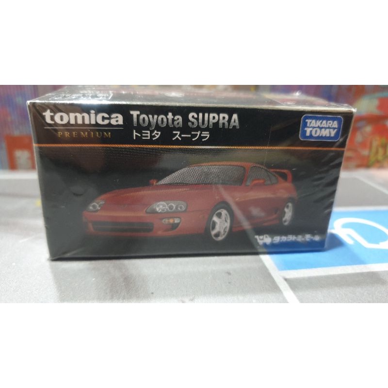 宥宥 TOMICA 多美小汽車  無碼 黑盒 PREMIUM  TOYOTA SUPRA