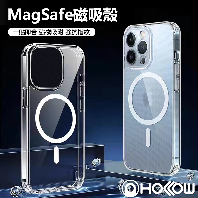 透明全包 磁吸無線充電 保護殼 手機殼 防摔殼 適用於 蘋果 iPhone 15 14 13 12 11 Pro Max
