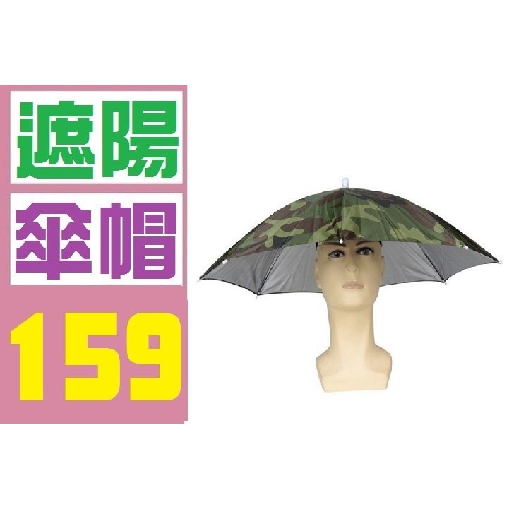 【三峽好吉市】遮陽 遮雨 傘帽 鴨舌帽 雨衣 輕便型 雨鞋 鞋套 連身雨衣