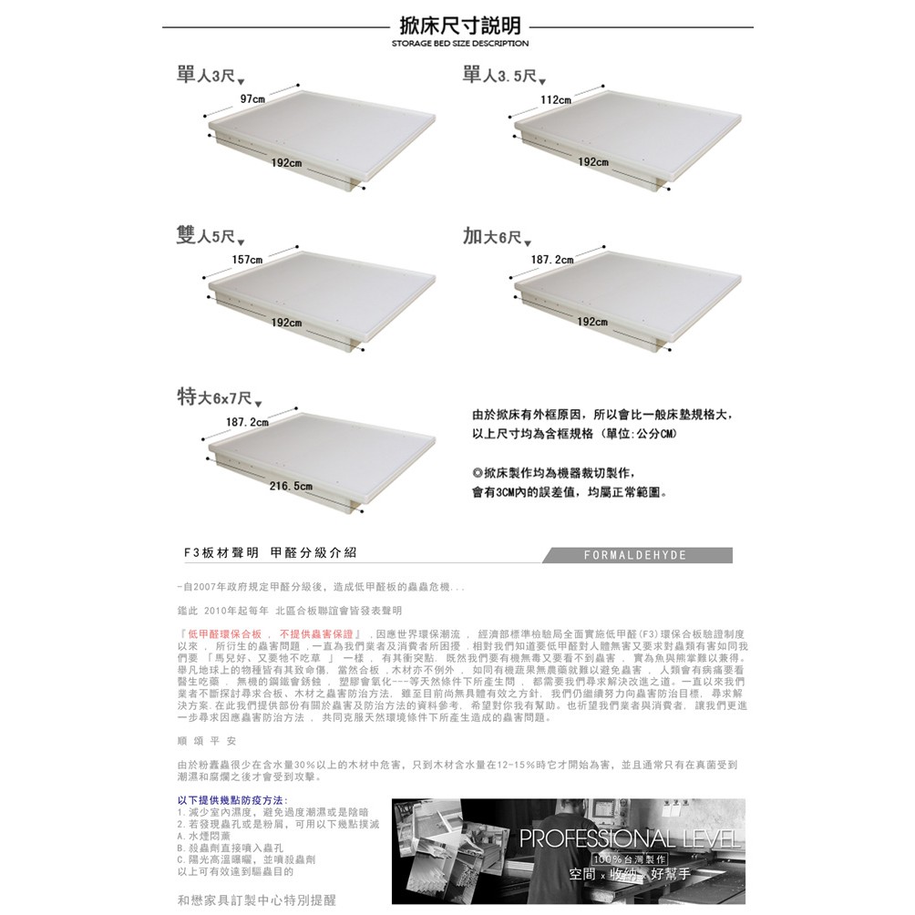 Home Mall和懋傢俱 基本色特高型50公分加高掀床 加大6尺 9599 雙北市1 3f免運 可訂製尺寸 工廠直營 蝦皮購物