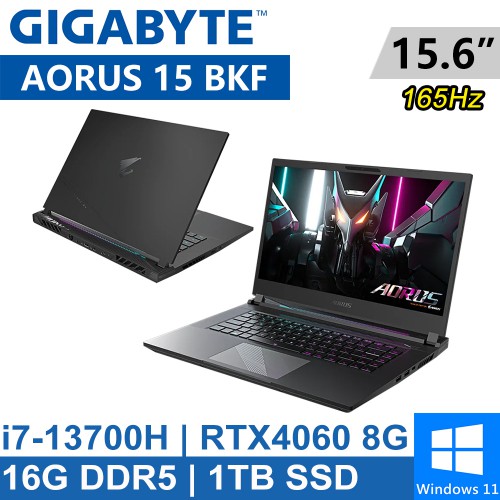 技嘉 AORUS 15 BKF-73TW754SH15.6吋黑i7/16G/1T/RTX4060電競筆電 現貨 廠商直送