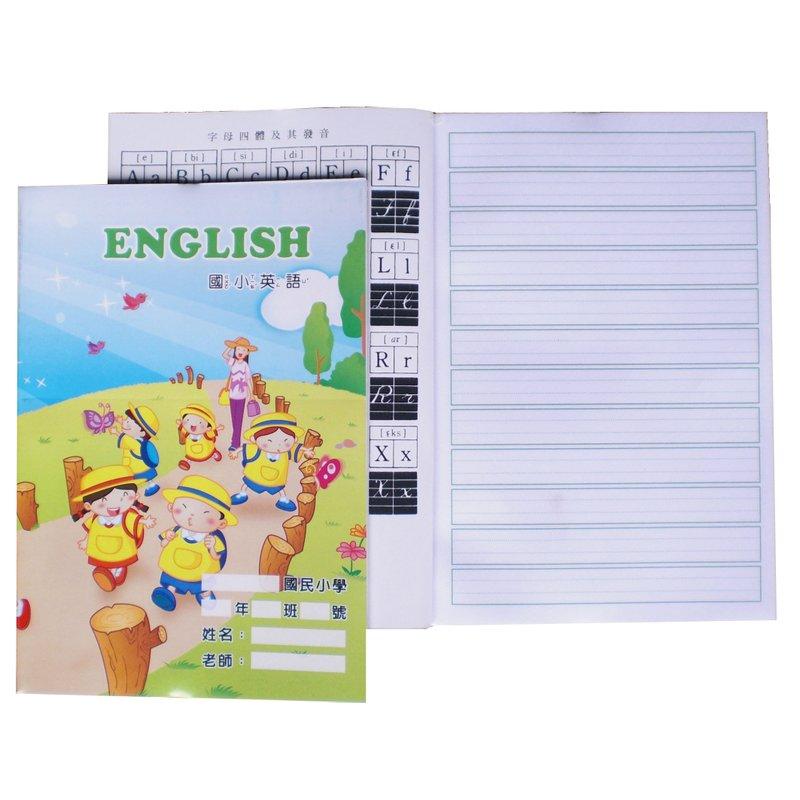 D X 鼎勳 25k國小英語作業簿 彩封 1捆100本 Wj 0230 5公斤 蝦皮購物