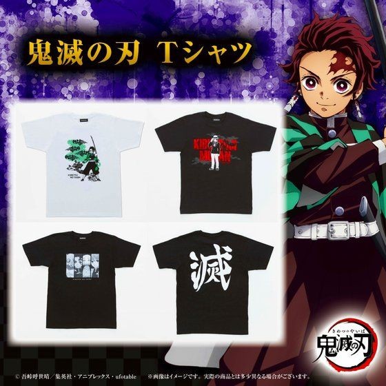 【ShanBeiR】日本代購. 鬼滅之刃 形象T恤 T-shirts 分售 可挑款 2020.02底發售 #200