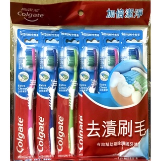 Colgate 高露潔 加倍潔淨牙刷 去漬刷毛 tooth brush