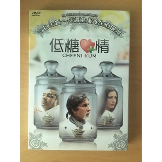 一手DVD 2007年《低糖愛情 CHEEIN KUM》印度電影