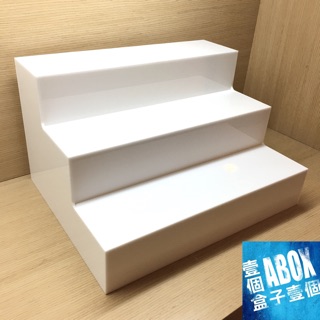 【ABOX在臺自產自銷】高透光壓克力人偶 公仔 盲盒 模型 展示三階梯 置物架