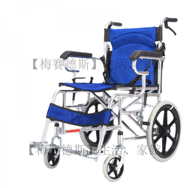 【梅塞德斯】輪椅折疊輕便便攜老人旅行超輕簡易小輪手推車殘疾老年人傢用代步