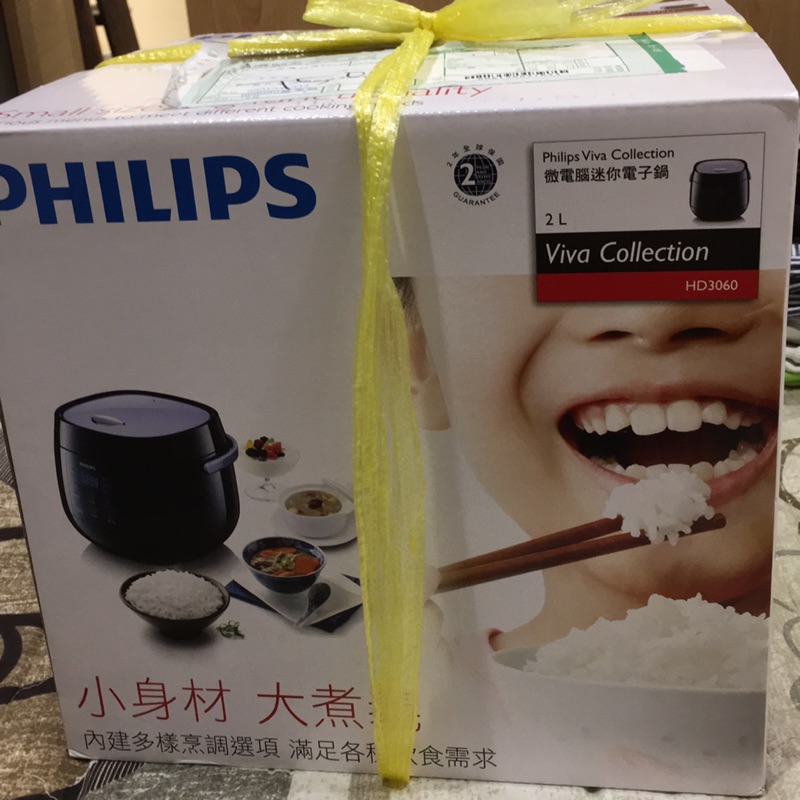 Philips 微電腦迷你電子鍋 HD3060