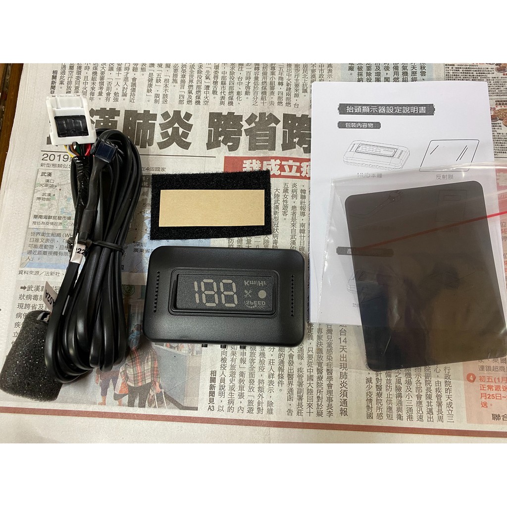 日產大盤nissan 原廠big Tiida C12 Super Sentra B17 抬頭顯示器 蝦皮購物