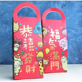 新年福袋 長條手提盒 禮盒 紙盒 手提盒 送禮 過年 手提禮盒 糖果手提盒
