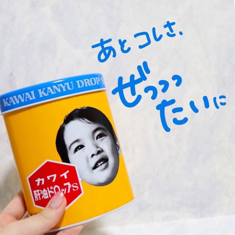 廠商現貨-日本kawai康喜健鈣 兒童魚肝油加鈣 300粒裝
