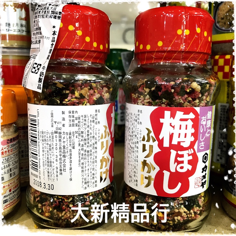 [現貨] 日本飯友 龜谷 梅子飯友 / 山葵飯友 （香鬆）［大新精品行］