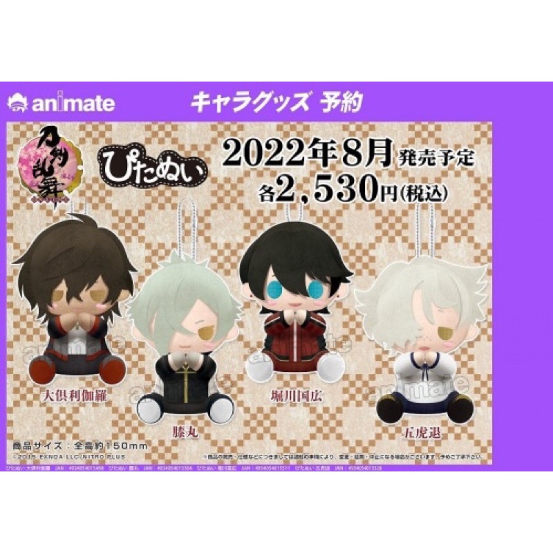 特別セーフ Rr 刀剣乱舞 ヴァンガード 髭切 和泉守 大包平 鶯丸 一期 太鼓鐘 膝丸 カードファイト ヴァンガード Www Podeserabuso Org Br