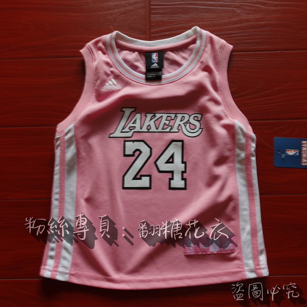 美國NBA官網ADIDAS正品青年版兒童寶寶小孩粉紅色球衣KOBE 科比湖人隊