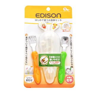 日本 阿卡將 幼兒學習餐具組 (叉子+湯匙+學習筷-右手) EDISON 愛迪生 練習筷【時時購-居家生活選物店】