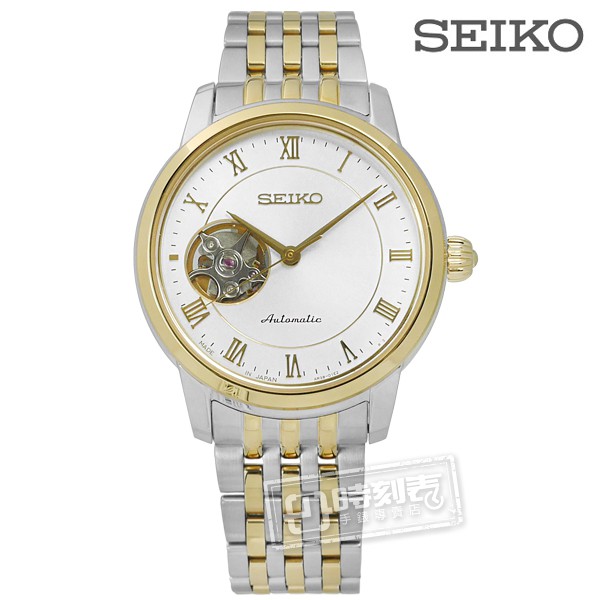 SEIKO 精工 / Presage都會女伶機械不鏽鋼腕錶 銀x金框 / 4R38-01A0KS / 34mm