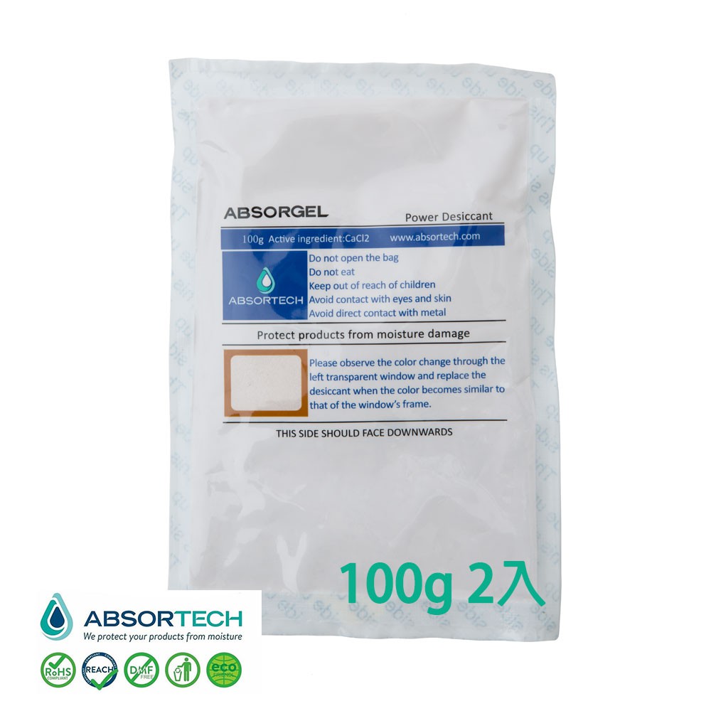 瑞典Absortech 環保除濕除潮乾燥包乾燥劑 氯化鈣除濕適用相機/精密儀器/遊戲機/名牌包/樂器/木吉他/服飾/棉被