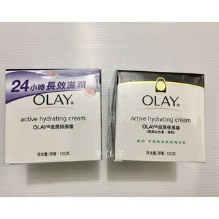 歐蕾OLAY 滋潤保濕霜100g~一般肌/ 敏感肌-無色素無香料~牙仙子