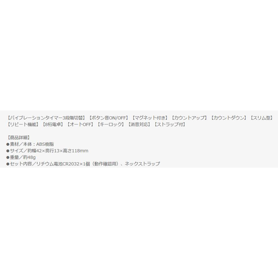現貨在台 日本dretec 不二家牛奶妹震動計時器計算機倒數定時器料理讀書cl 124 蝦皮購物