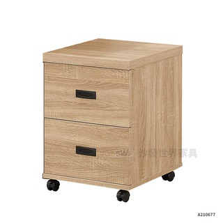 原切色二抽活動櫃〈D577933-11〉【沙發世界傢俱】辦公桌/電腦桌/書桌/工作桌/寫字桌/收納桌/置物桌