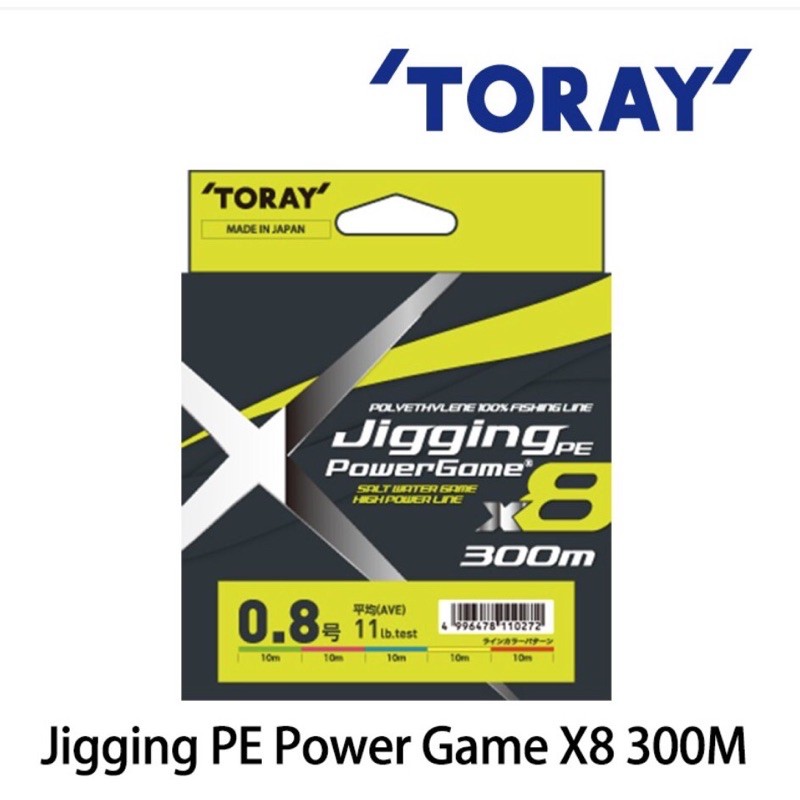 【舞磯釣具】滿額免運🔥 日製 TORAY Jigging PE Power Game X8 300M PE母線 PE線