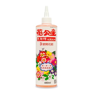 花公主3號免稀釋液體肥料-開花肥480ml