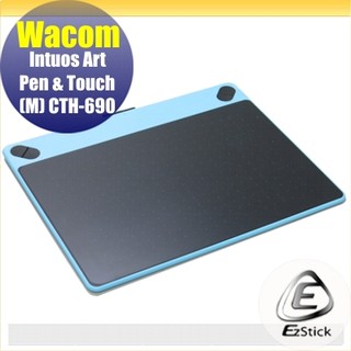 【Ezstick】Wacom Intuos Art CTH-690 專用 二代透氣機身保護貼 (機身背貼) DIY 包膜