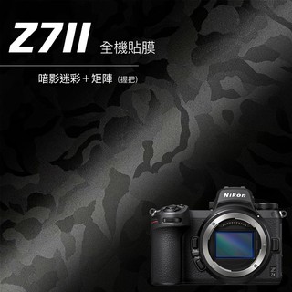 Nikon Z7II 相機貼膜 全機貼膜 相機保護貼 3M貼膜