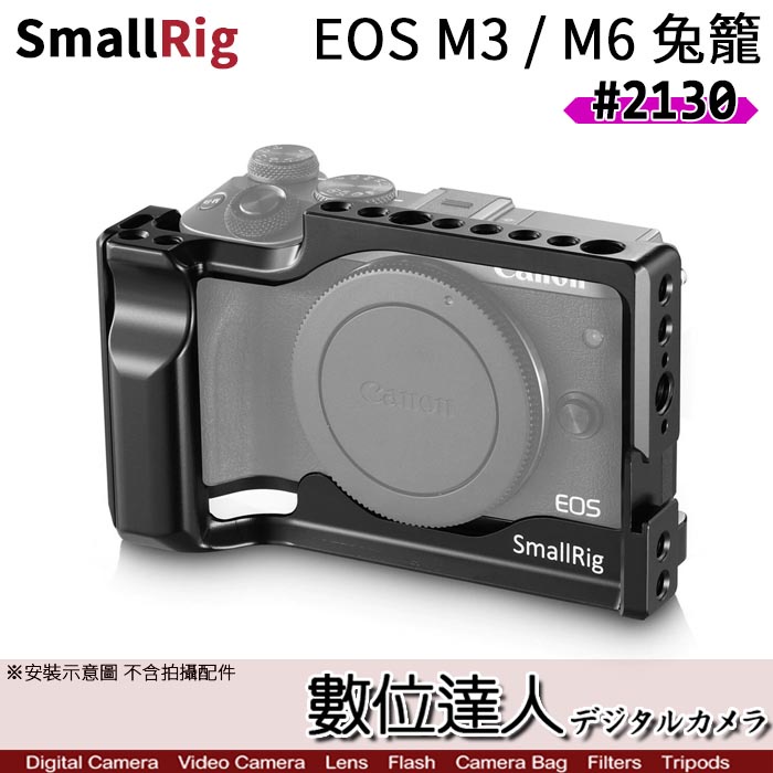 數位達人canon Eos M6 Ptt Dcard討論與高評價商品 2021年11月 飛比價格