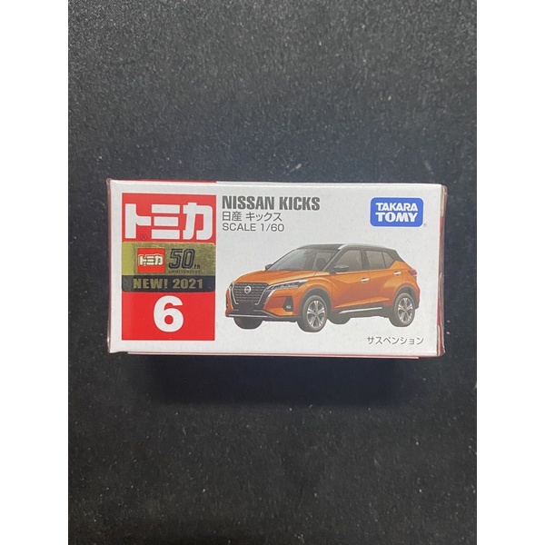 TOMICA 多美卡 6 NISSAN KICKS 2021 新款 模型車 半休旅 MARCH C-HR KUGA 現貨