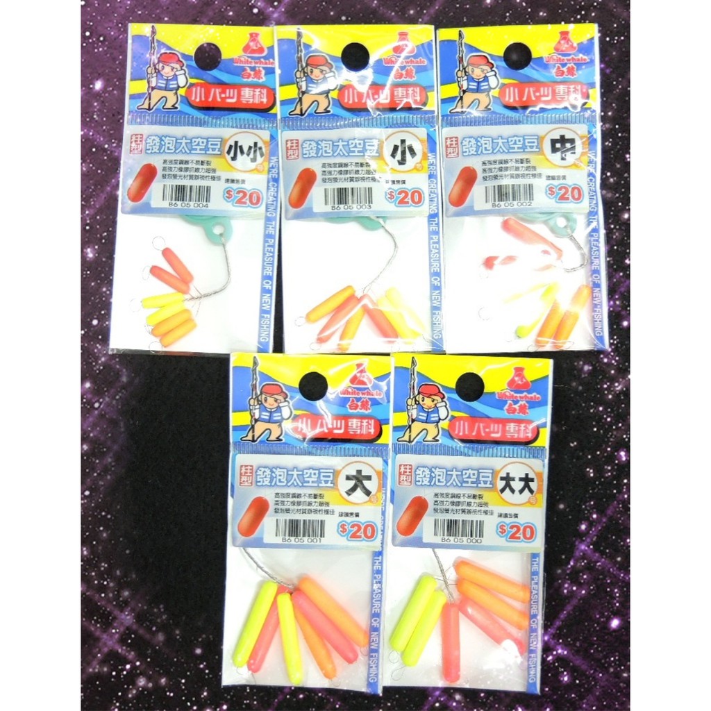 釣蝦浮標浮球目印蝦標 廣泛通用型 蝦皮購物