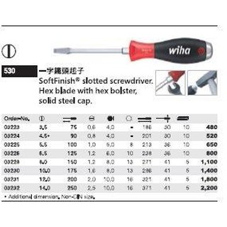 ☆含稅【東北五金】德國wiha PP耐衝擊塑膠柄一字螺絲起子鐵頭起子PR橡膠柄530 03226 6.5mm*125m