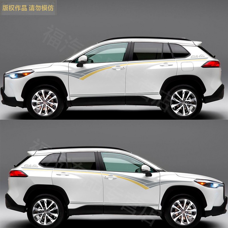 COROLLA CROSS 專用 車身彩條車貼 SUV腰線拉花 改裝貼紙 專用TOYOTA