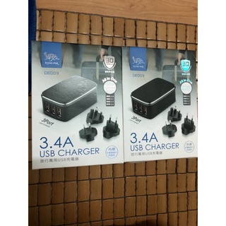 RONEVER DE009 旅行萬用插頭 三USB輸出 3.4A充電器