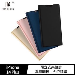 DUX DUCIS Apple iPhone 14 Plus SKIN PRO 皮套 掀蓋皮套 翻蓋皮套