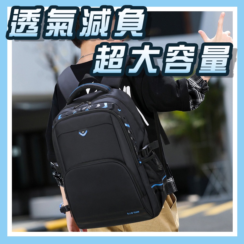 【台灣現貨】⚡️【書室學生 兒童書包】🔥書包 書包小學生 護脊書包 小學生書包 兒童背包 學生後背包 後背包 HUI