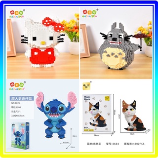 【方舟mini積木】💥龍貓.史迪奇.凱蒂貓.三色花貓.派大星~臺灣出貨💥串聯 嗨彩拼 3D立體創意 鑽石積木 生日畢業