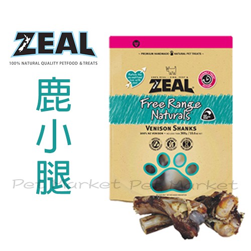 ZEAL - 紐西蘭點心 鹿小腿 狗零食 ( 300g )