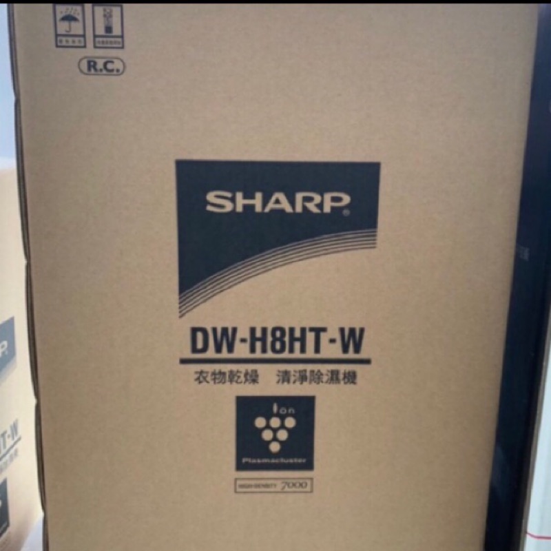 SHARP 夏普8L PCI自動除菌離子衣物乾燥除濕機DW-H8HT-W