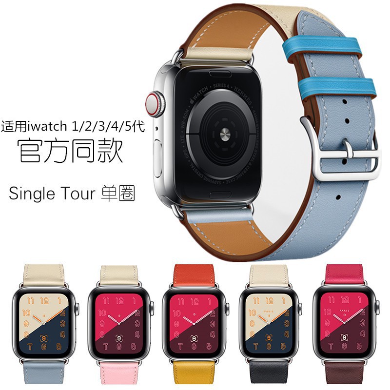 apple watch 表帶iwatch5表帶愛馬仕真皮series4表帶蘋果手表表帶iWatch3 40MM/44MM