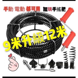 開發票臺灣現貨16mm包通公司用💝下水道長距離🌈通水管高手 💯疏通條 疏通彈簧 ✨通馬桶小乖乖123蹲式馬桶做蹲式馬桶