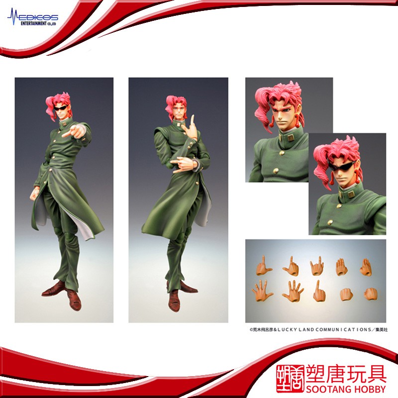 塑唐 Medicos 超像可動jojo 喬喬第3部花京院典明 現貨 蝦皮購物